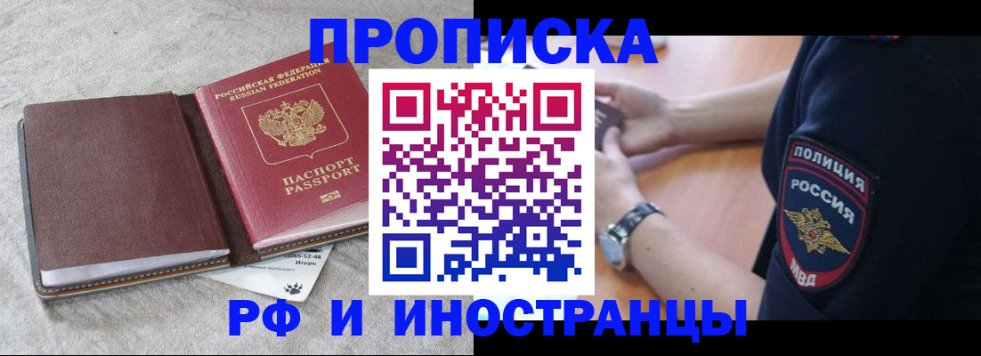 регистрация для дет. сада в Кашире